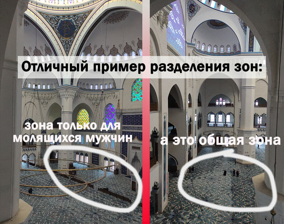 Разделение зон на примере мечети Чамлыджа в Стамбуле