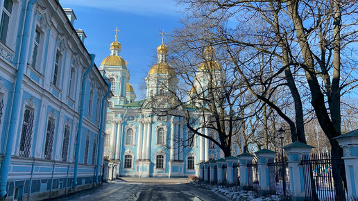 Санкт-Петербург. Прогулка около Никольского сада