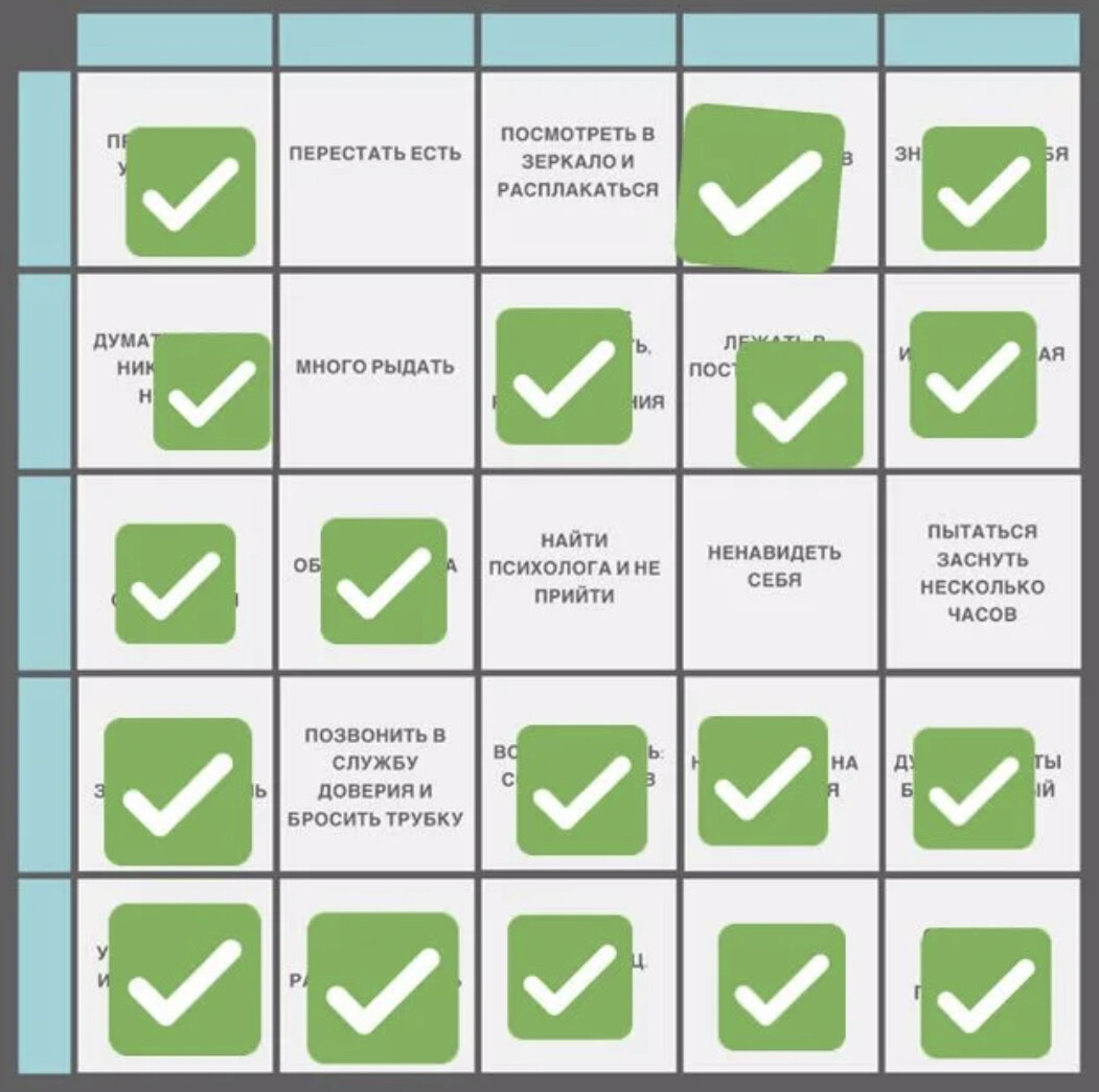 БЕСПЛАТНЫЙ чек-лист для тех, кто в депрессии 😉