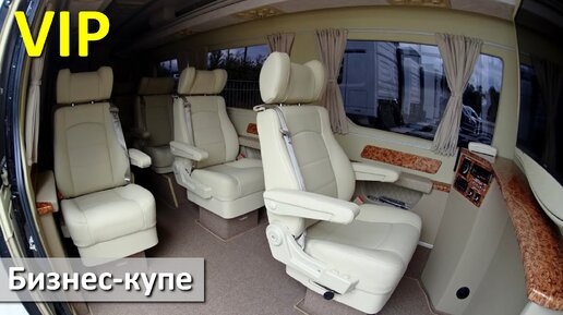 Переоборудование Мерседес Спринтер 519 4х4 VIP (Mercedes-Benz Sprinter 519 CDI 4matic).