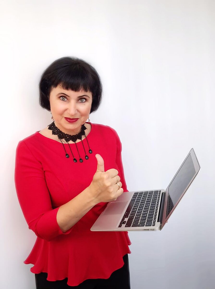 #консультация онлайн 