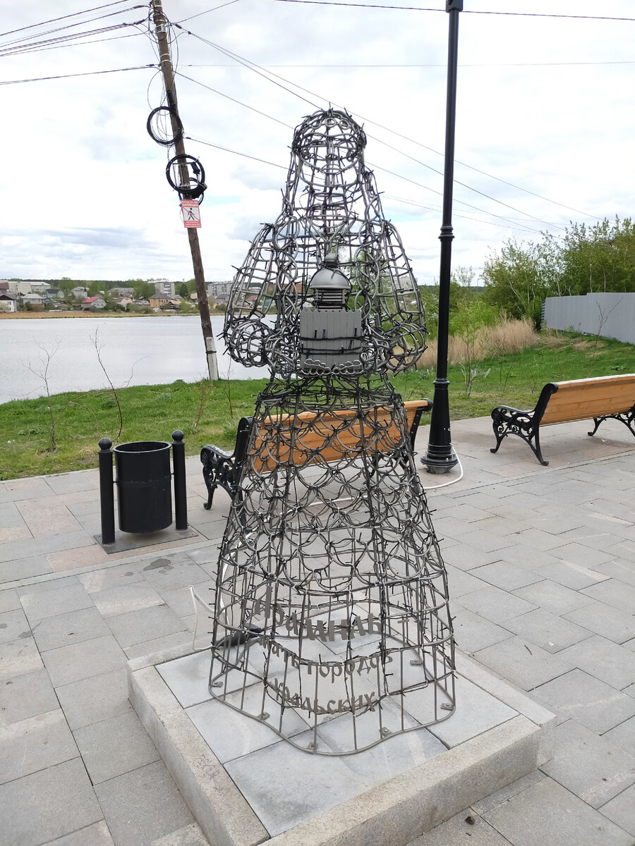 Девушка Арамиль.