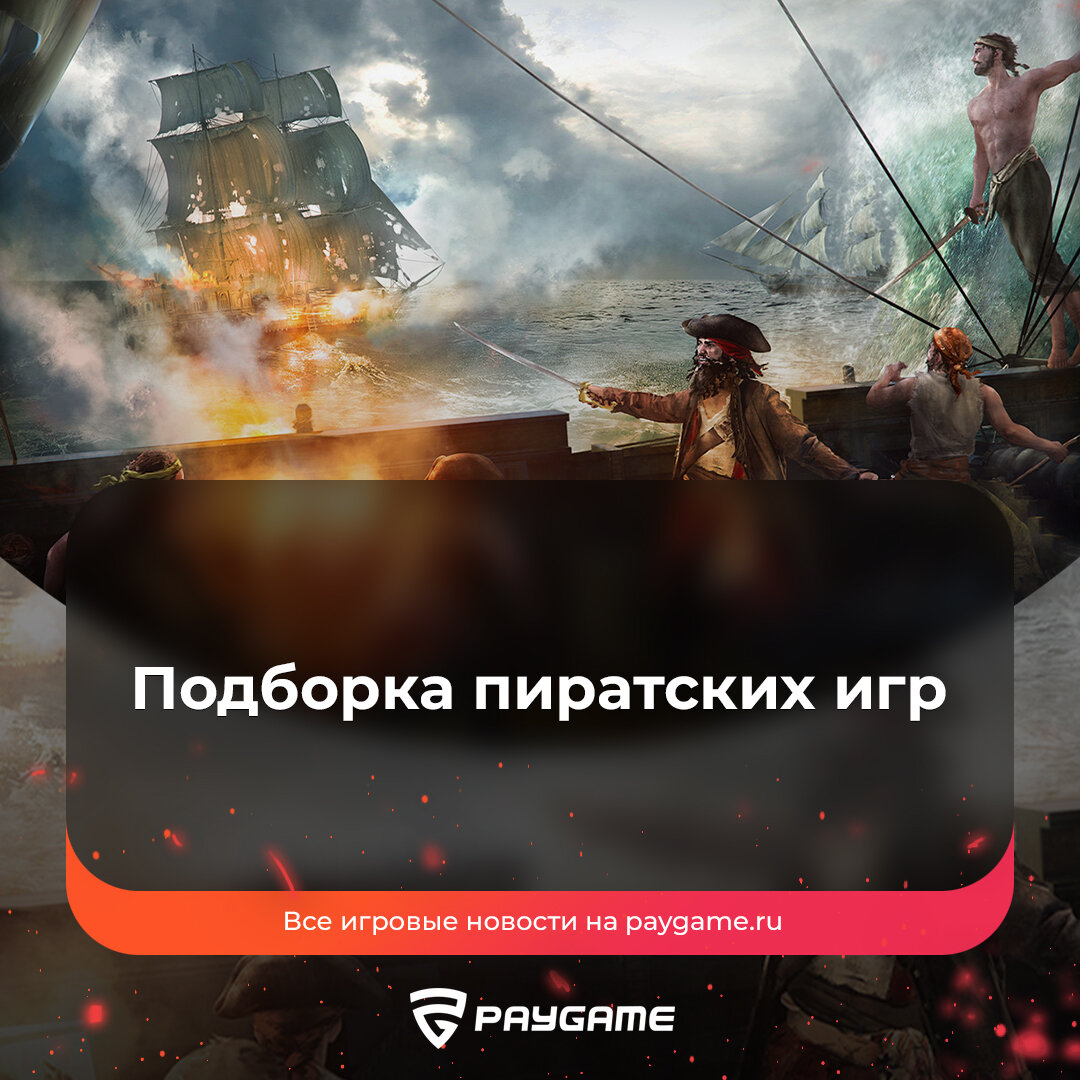 во что поиграть вдвоем steam фото 71