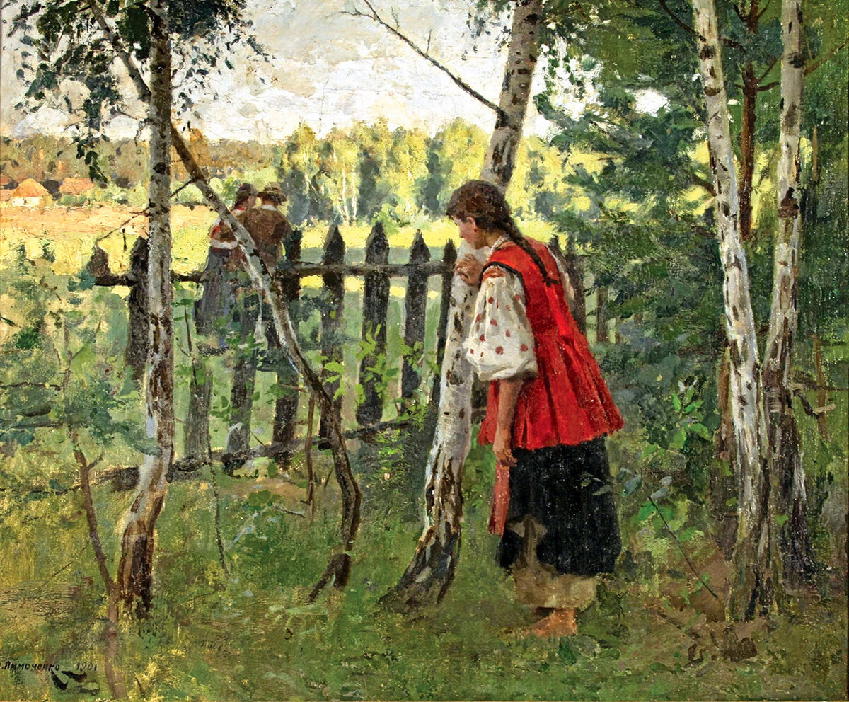 Картины пимоненко с названиями