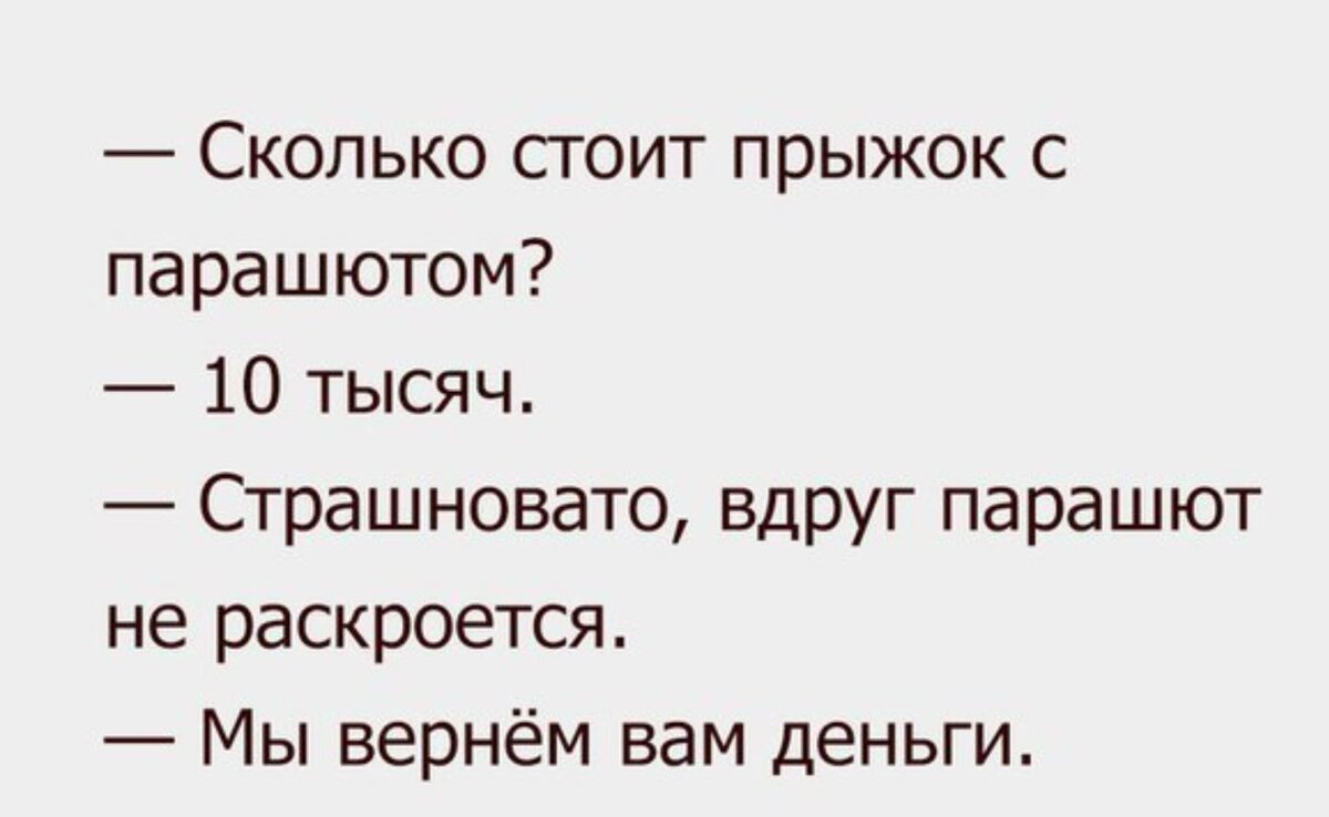 источник Яндекс-картинки