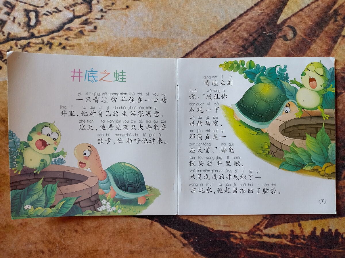 Текст из книжки