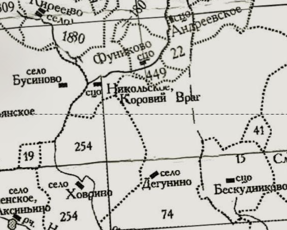 История московского шоссе, которое заканчивается тупиком | О Москве  нескучно | Дзен