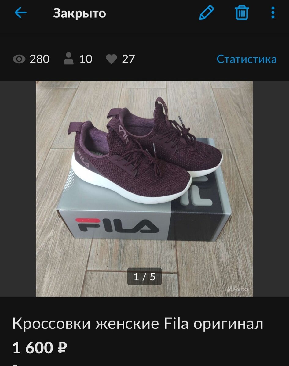 Кроссовки Fila