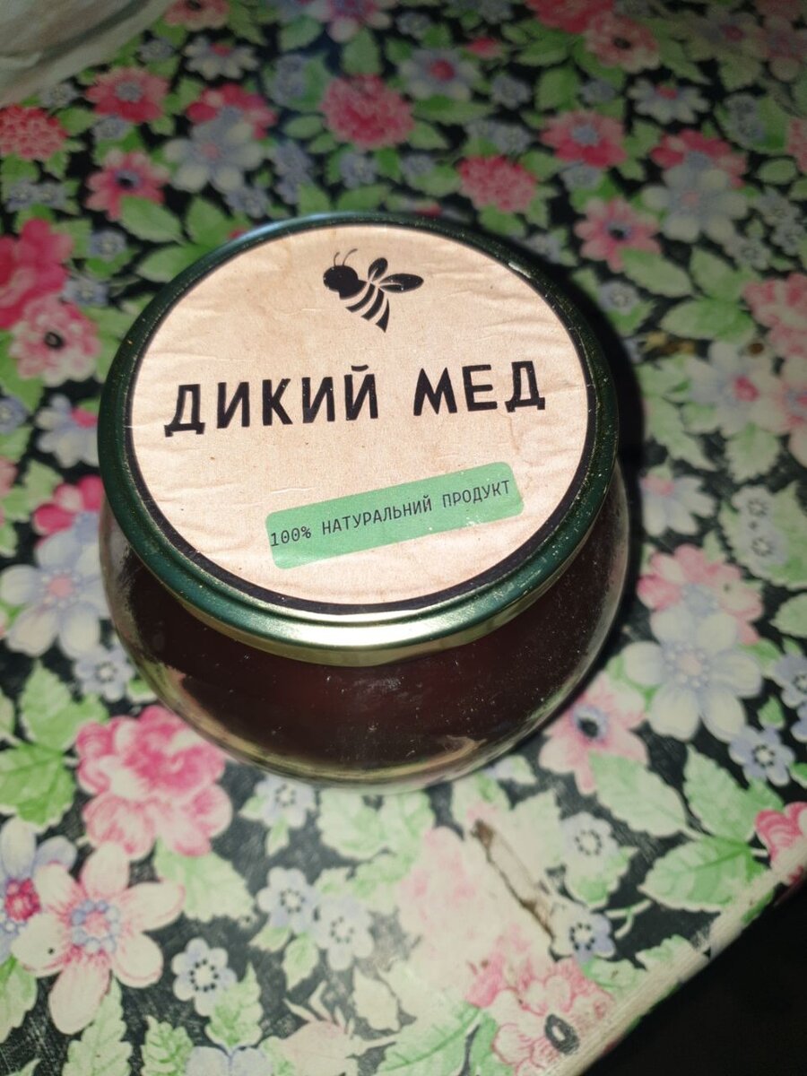 Всех приветствую, дорогие читатели моего блога Природа Лечит! Мед считается полезным продуктом.-3