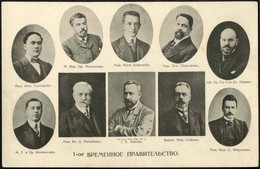 первый председатель временного. состав временного правительства 1917. георгий львов временное правительство. директория керенского 1917. первый председатель временного.