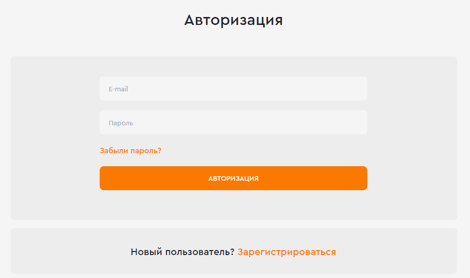 Как восстановить одноклассники без пароля и логина