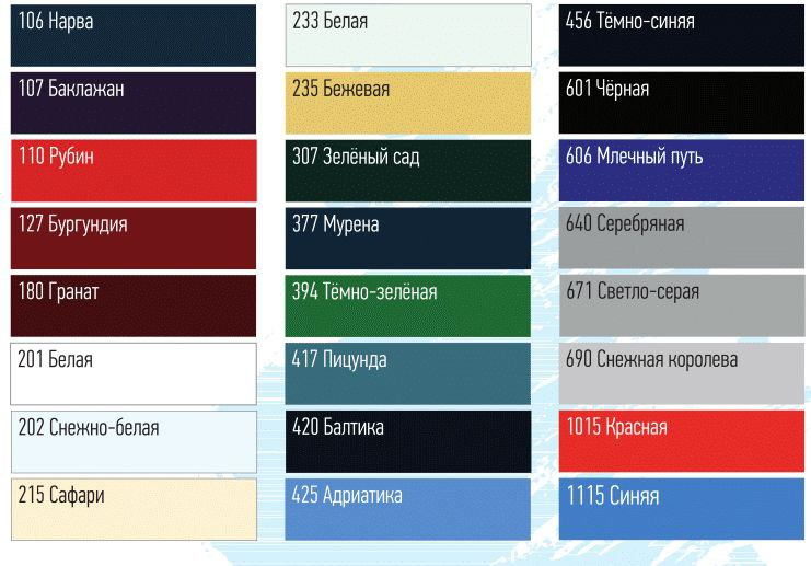 Определить цвета на фото онлайн