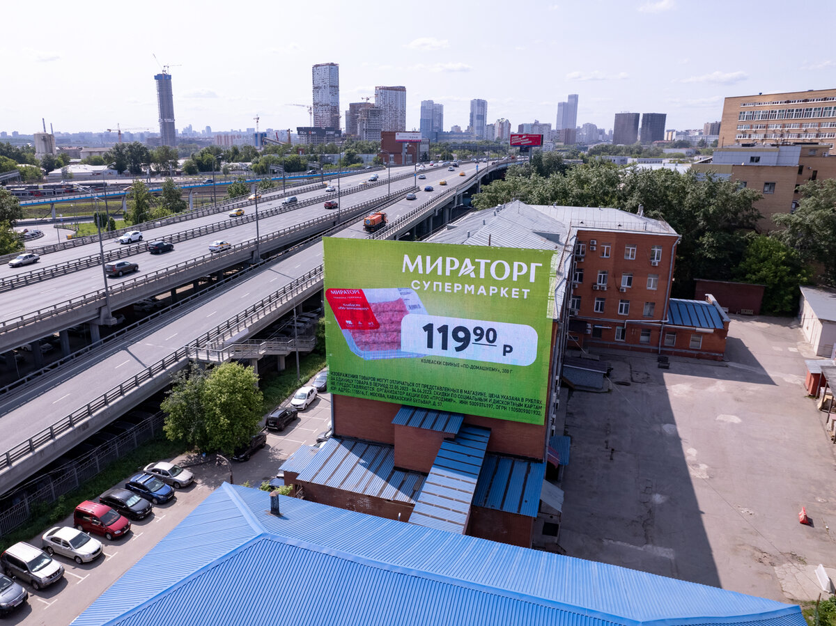 3-я Магистральная улица 