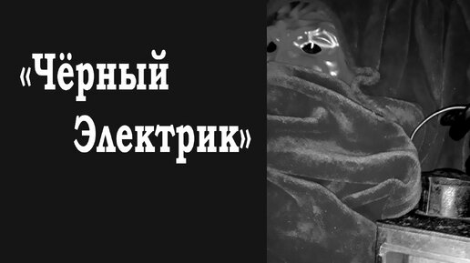 Порно видео - Электрик застал хозяйку за дрочкой и предложил сменить самотык на свой член