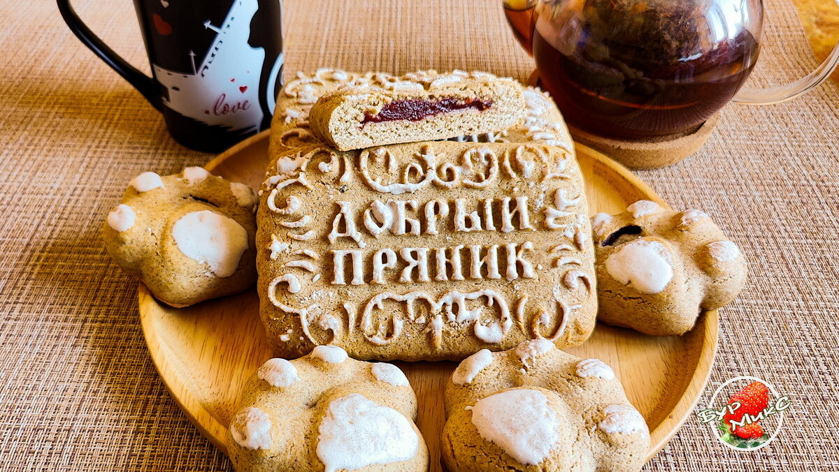 Заварной медовый пряник с начинкой