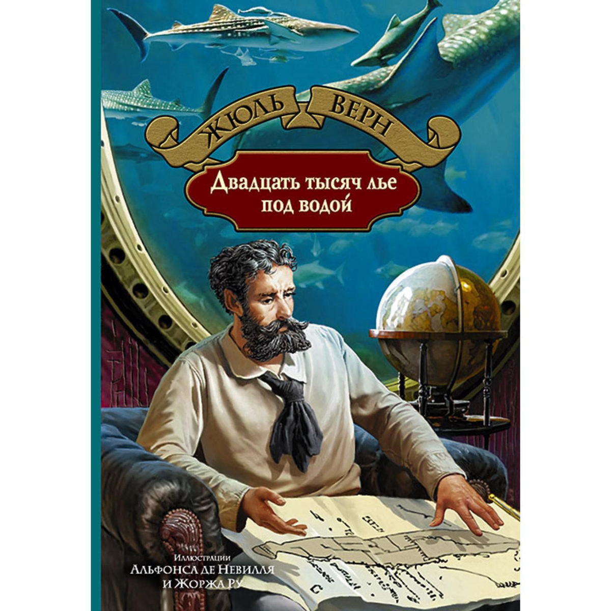 Эта книга в своё время, немало мне дала...