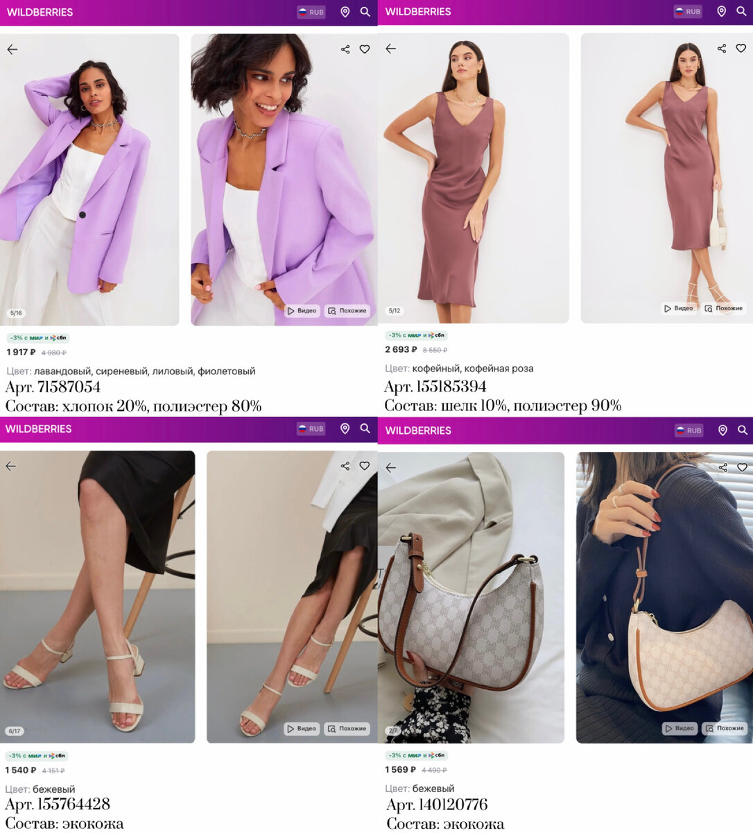 Detail aspx targeturl ms. Detail aspx targeturl ms. Setner одежда. Alone setner принт. Detail aspx targeturl ms.