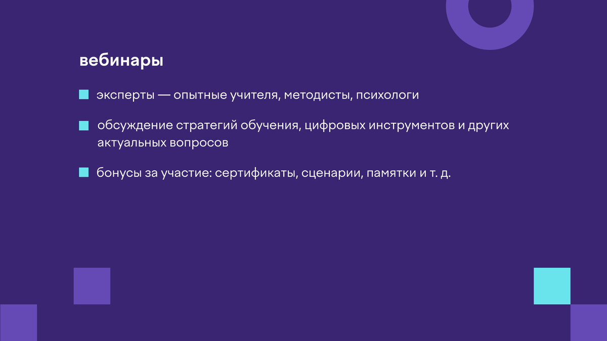 О новых и привычных инструментах для педагогов | Учи.ру | uchi.ru | Дзен