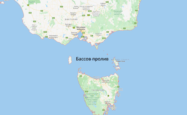 Где находится тасманов остров
