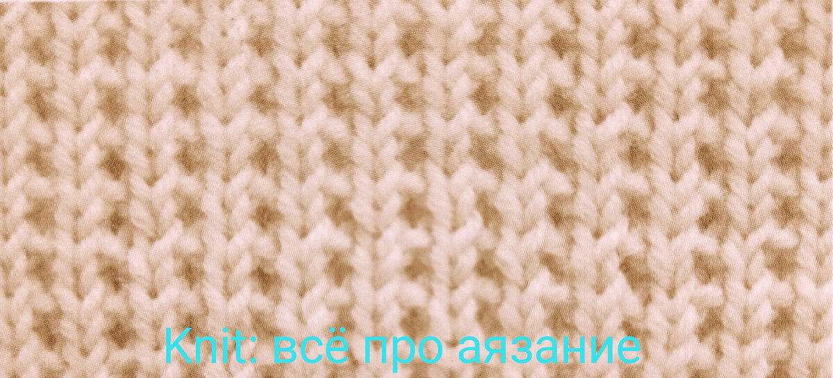 Ажурный узор Ежевика, для вязания спицами снуда (17)