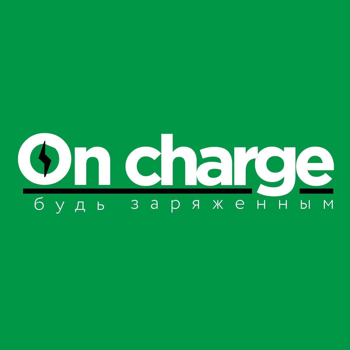 Oncharge.kz - Магазин сотовой связи: мобильные телефоны, планшеты, фото и  видео техника. Оригинальные товары по низким ценам. | antapjev | Дзен