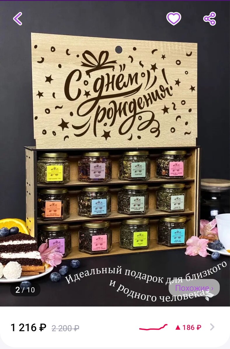 Артикул: 142557007