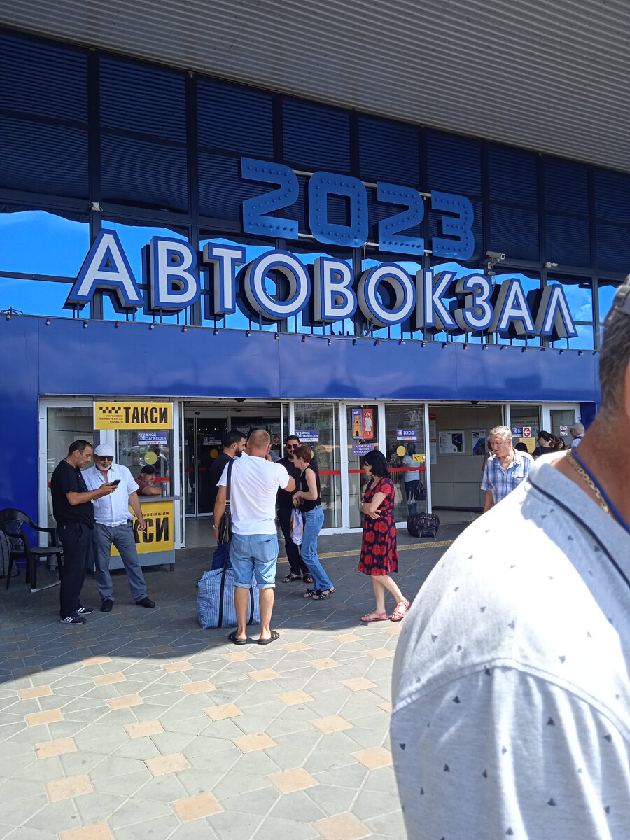 Ростов-папин крутейший автовокзал