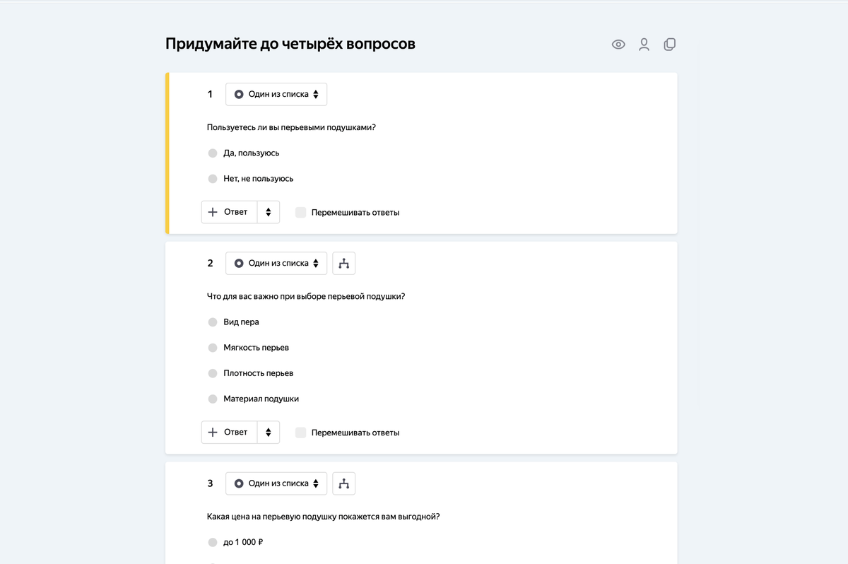 Так выглядит конструктор опросов в Яндекс Взгляде