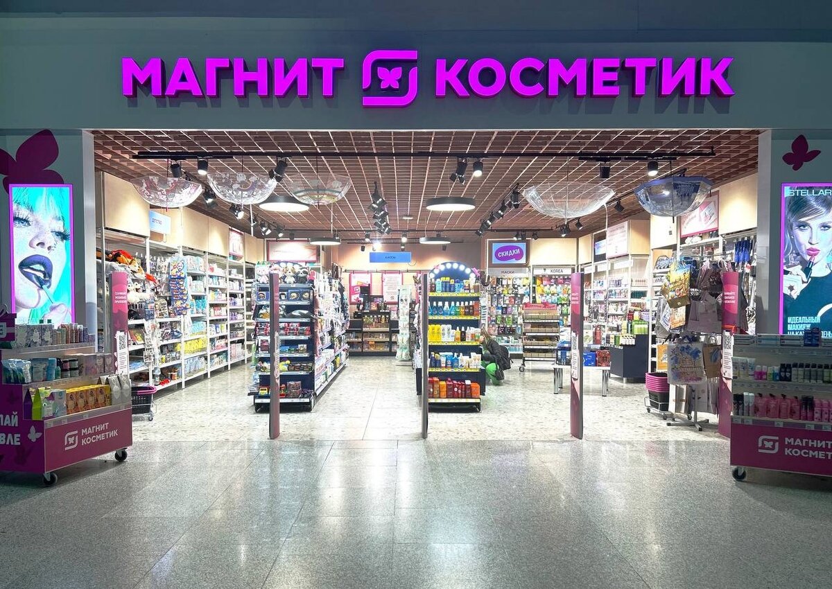 Магнит Косметик в Пулково