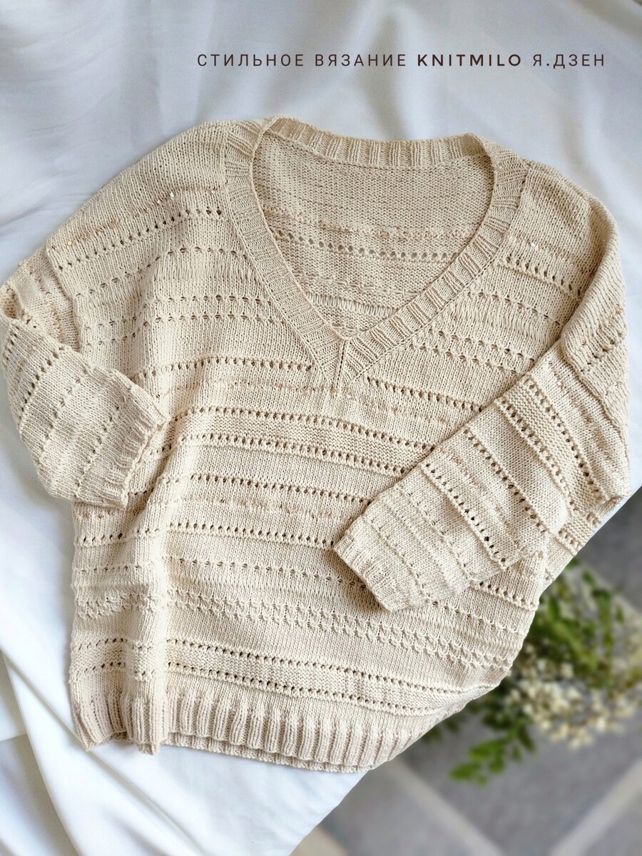 Красивый свитер с косами.МК.Часть 1#вязание спицами.