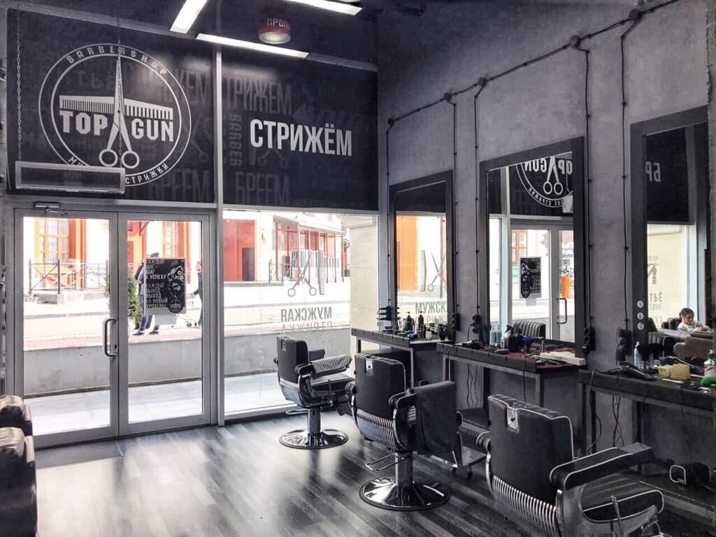 Барбершоп TOPGUN