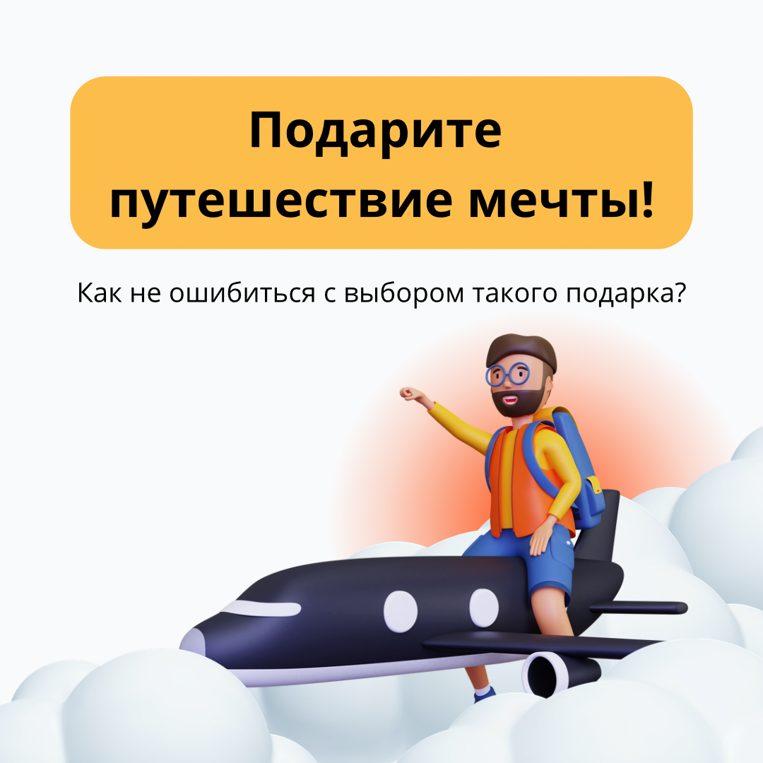 27 способов превратить вручение подарка в приключение - Праздник в коробке