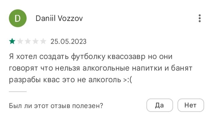 А почему не футболку кефирораптор? 