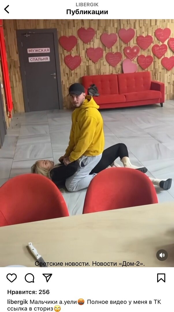 Все фото из свободного доступа: Яндекс картинки и личные странички в соцсетях.