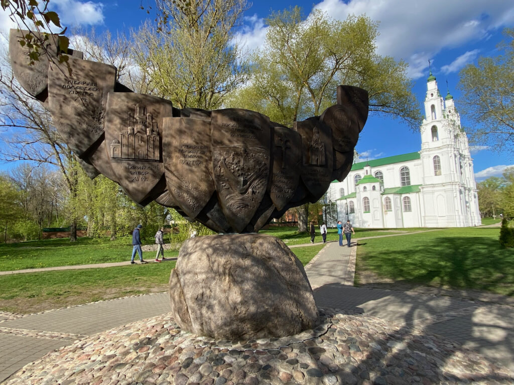 Белоруссия. Полоцк. В Польшу и обратно, центр Европы, колыбель, не груби  царю, помоги Борису, замуровали и запрещаю выносить | СветЛость | Дзен