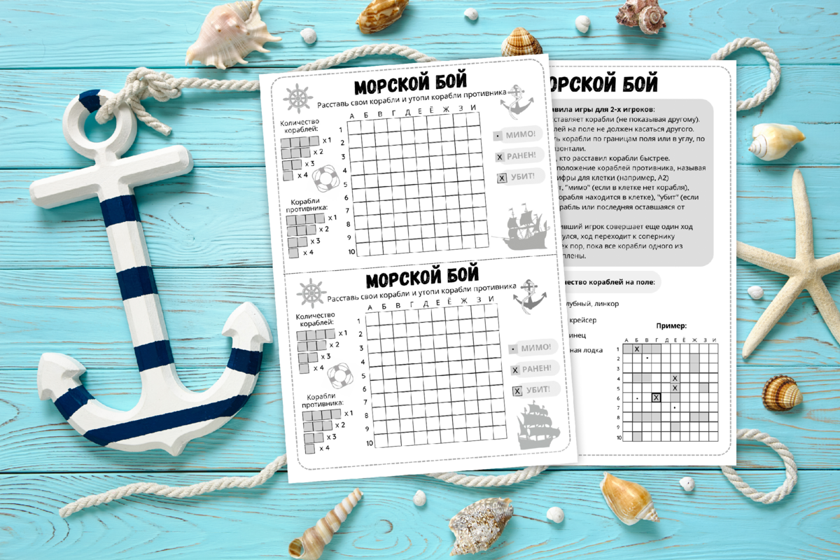 Автор: Елена Маслова. Фото: Freepik