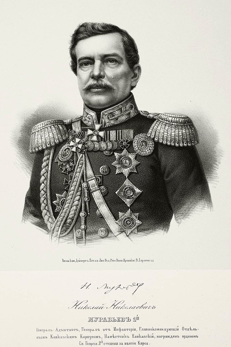 Николай Николаевич Муравьёв-Карский (1794—1866)