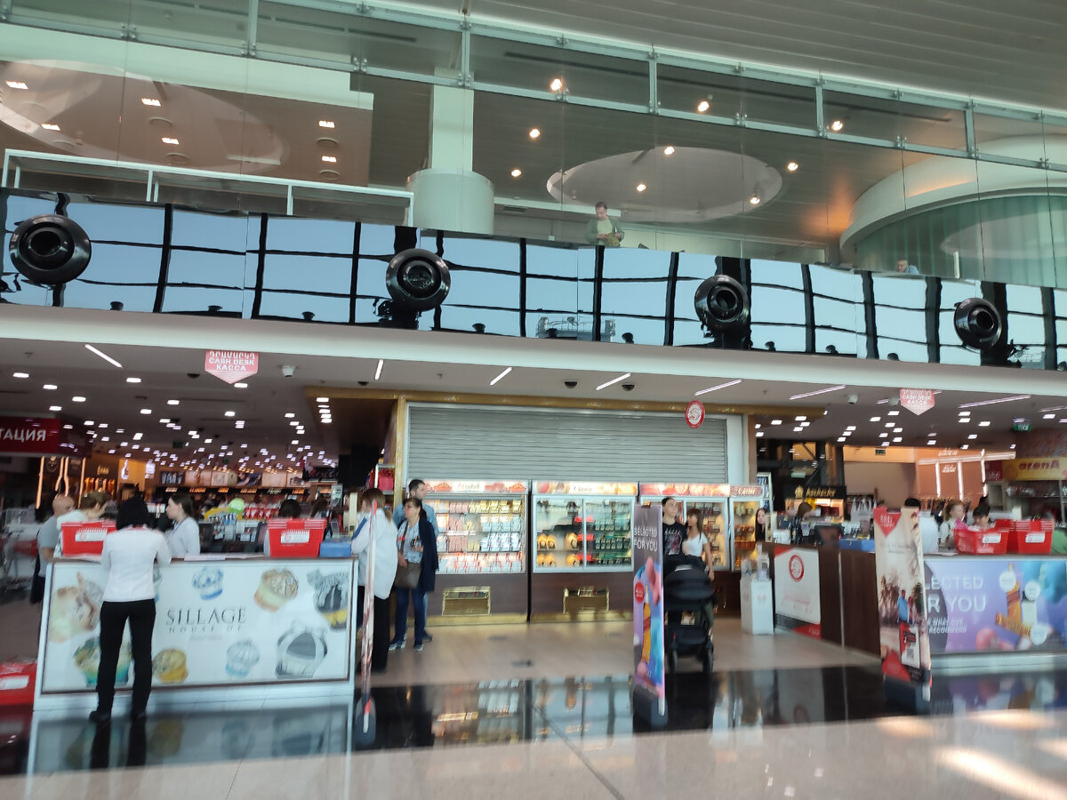 Duty Free в аэропорту "Звартноц" (г. Ереван) 