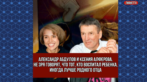 Ксения Алферова: подозревала ли Егора Бероева в измене и как стала опекуном сироты