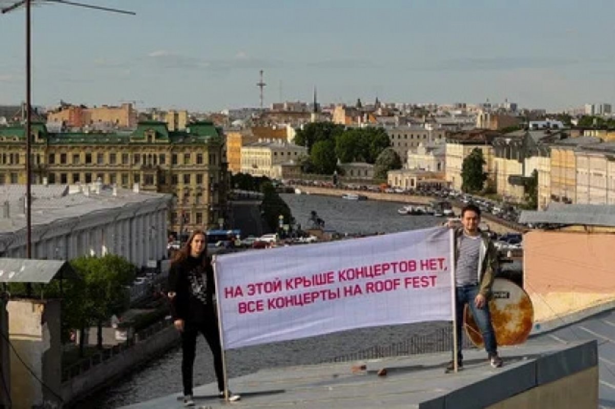    Агутин, Ева Польна и другие артисты выступят на ROOF FEST в Петербурге