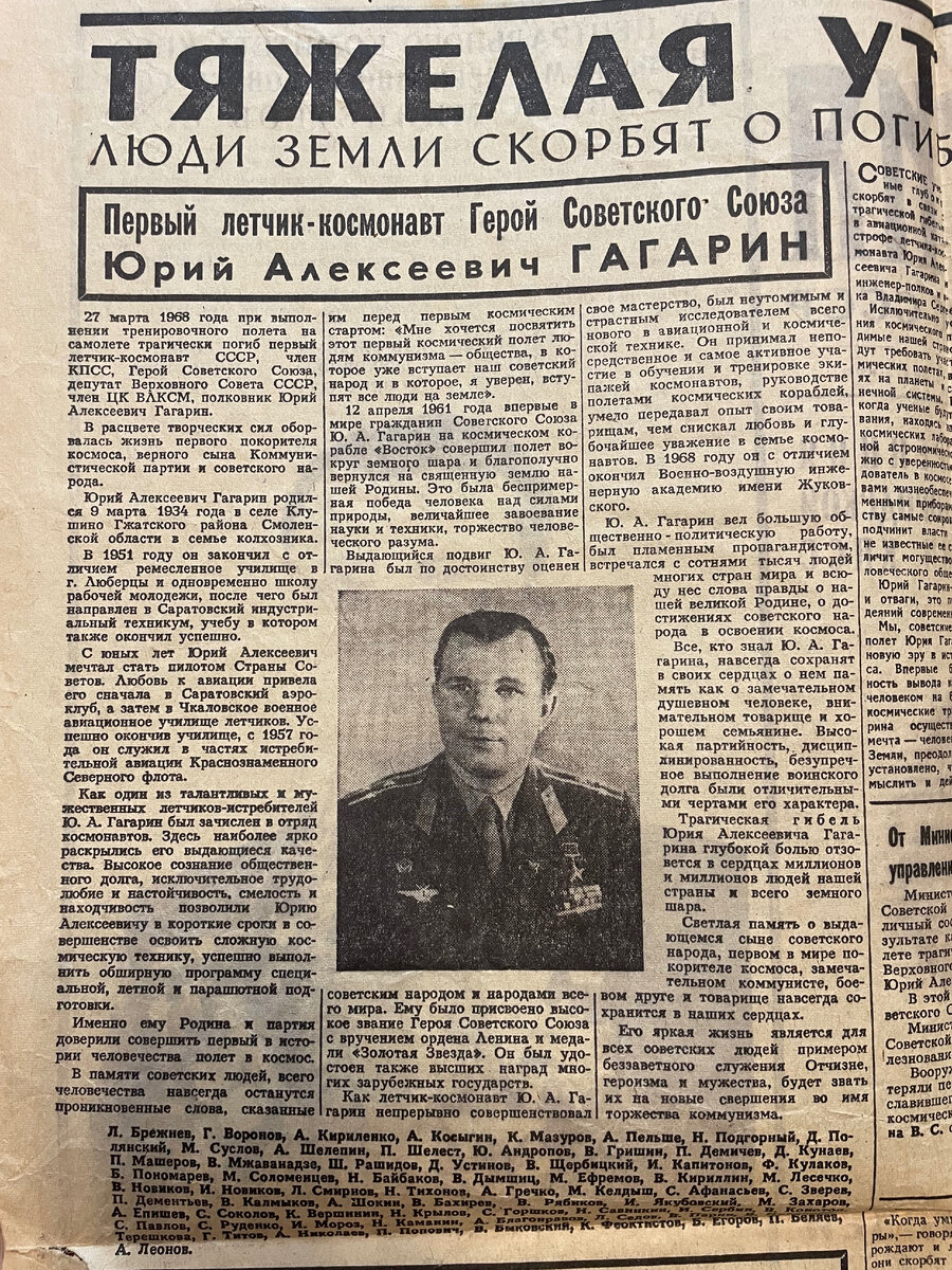 1968 год проект