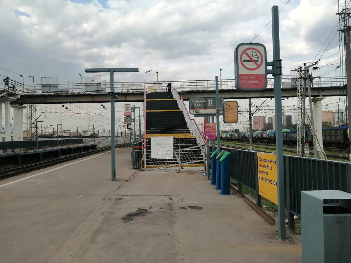 Работы на станции 🚊 «Перерва» МЦД-2 | РМТМ | Развитие Метрополитена и ...