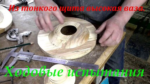 Нужное приспособление для экономной токарной обработки. Кольцерезка ...