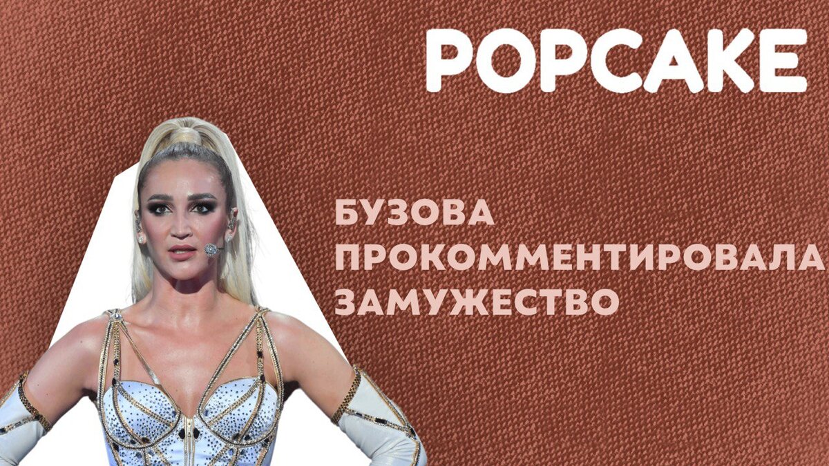 Фото: соцсети