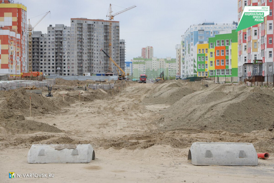    Дорогу в новых микрорайонах построят в Нижневартовске