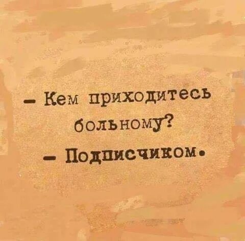 Мем с просторов.