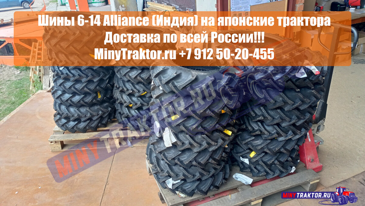 наш сайт https://minytraktor.ru/
группа Telegram https://t.me/minytraktor
группа ВКонтакте https://vk.com/minytraktor
Одноклассники https://ok.ru/group/minytraktor
TikTok https://vm.tiktok.com/ZSej91Ln5/
ЯндексДзен https://zen.yandex.ru/minytraktor
AgroPromSklad.ru https://agropromsklad.ru/