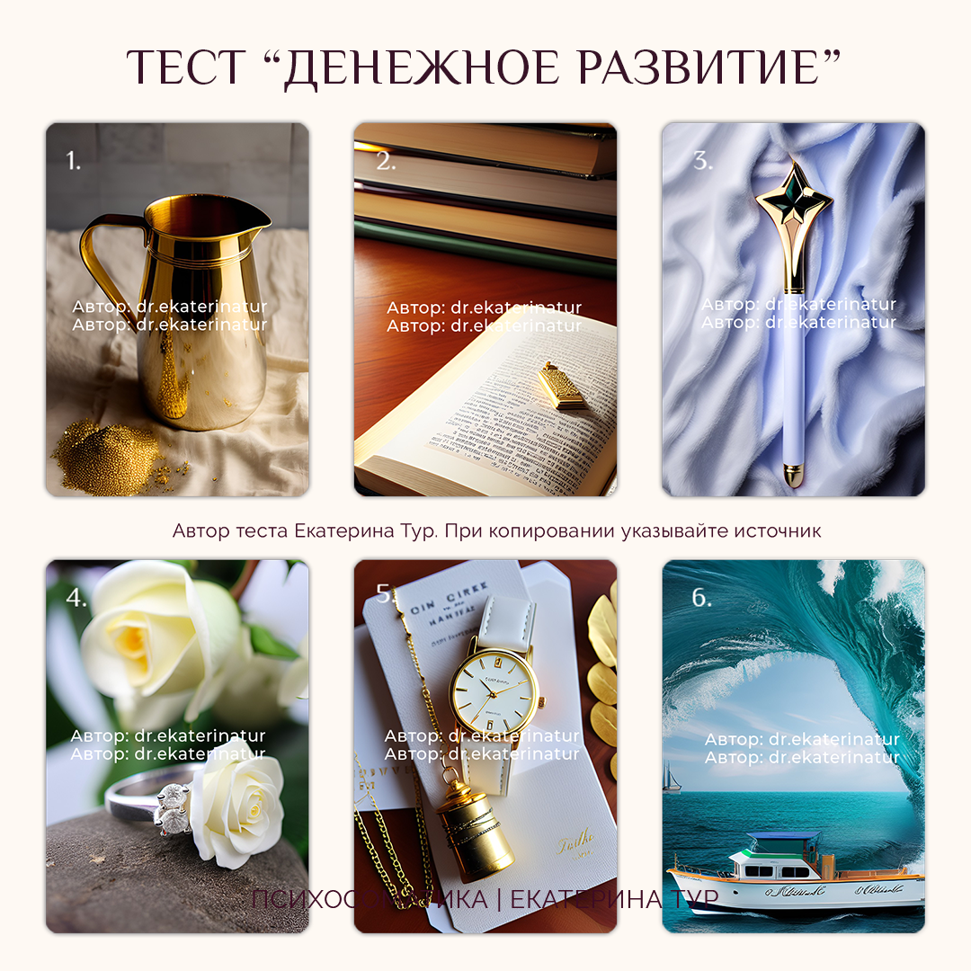 При копировании теста указывайте источник!