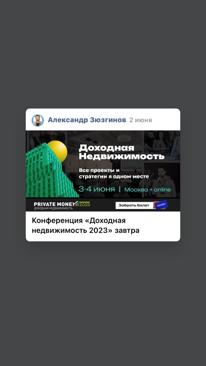 КНД 2023 уже скоро 