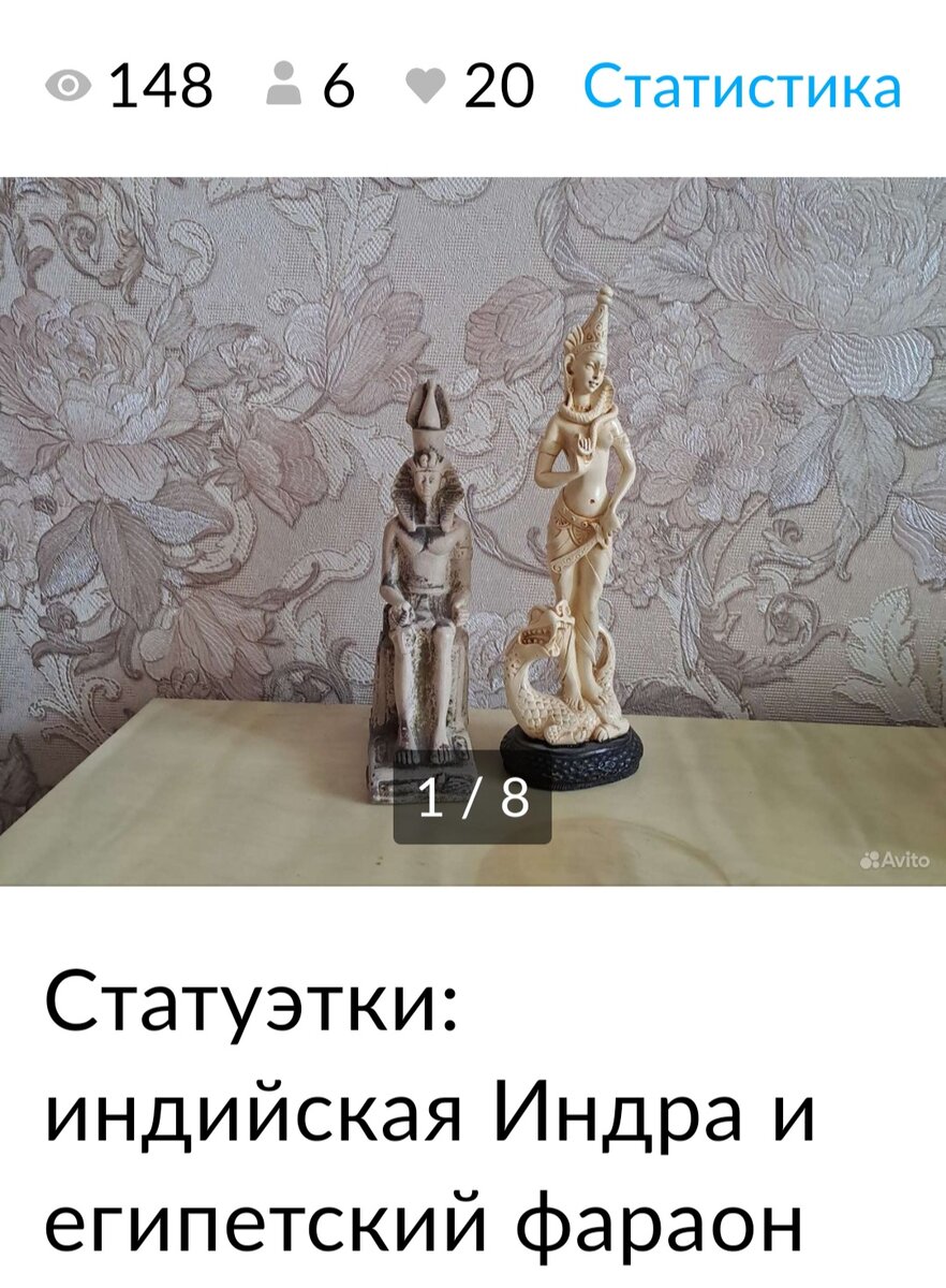 Сначала были вот эти две